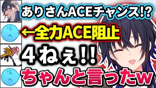 “思ったこと全部言うフルパ”で暴走するありさかに爆笑する一ノ瀬うるはwww【らっだぁ/絲依とい/ぺいんと/VALORANT/切り抜き/ぶいす