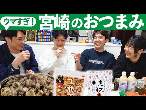 【居酒屋プロジェクト】同期の考えた新メニューが斬新すぎた!【試食会③】