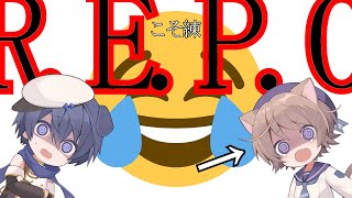 【R.E.P.O】なんでもはこびますまかせて【いちたろう/そらのとあ】