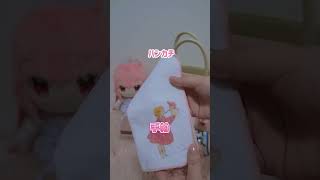 【實拍】在拍攝日的時候包包都帶了些什麼? #我部りえる #shorts
