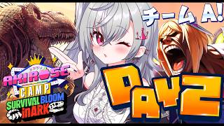 【 #ロゼキャンARK 】DAY2✨チーム戦！がんばるぞお！ARK: Survival Ascended 【ホロライブ DEV_IS 響咲リ