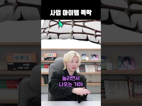 누군가 곧 만들 방석