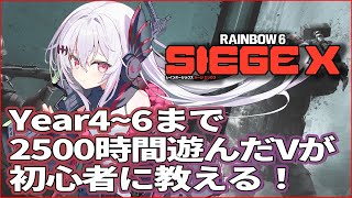 きらちゃんにシージX教える会！→かえでちゃんとデュオAPEX！　【#R6S】
