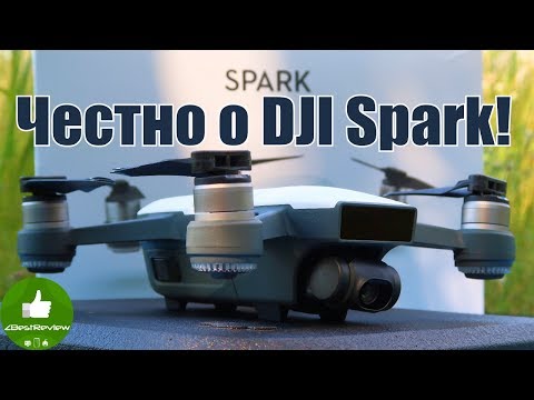 ✔ DJI Spark - Честный Обзор! Настройка DJI Go4, Полеты! Часть 1 - UClNIy0huKTliO9scb3s6YhQ