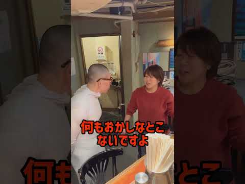 【飲食店あるある】清潔感を追求しすぎた店の末路#Shorts