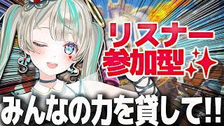 【視聴者参加型】一緒に戦ってくれる仲間を探してます。　#ローモバ　#pr　#天羽しろっぷ