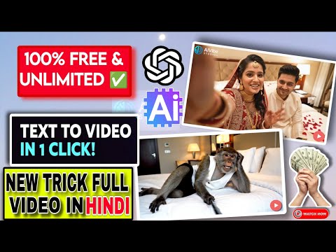 how to make ai video free | free ai video generator | ai video generator free #ai