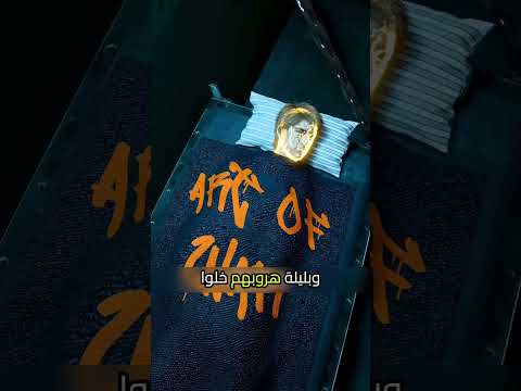 هربوا من السجن بطريقة ذكية😨#اكسبلور #معلومات #معلومات_عامة #حقائق #موسوعة_غينيس