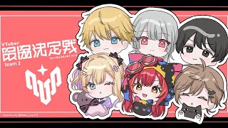 VALORANT | チーム練習！明日はいよいよスクリムです【にじさんじ/叶】