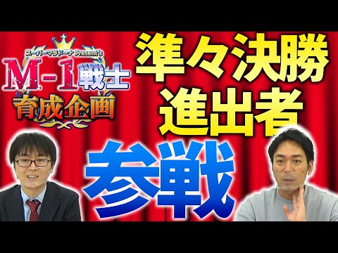 スーパーマラドーナ劇場の最新動画 Youtubeランキング