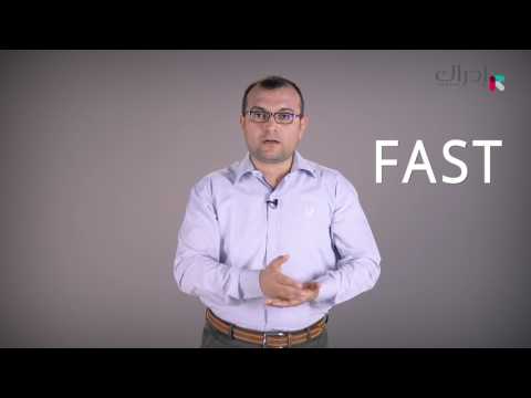 د. أحمد رمزي | الاسعافات الأولية | 25. السكتة الدماغية - جلطة المخ - النزيف بالمخ - Stroke