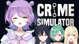 【 Crime Simulator 】コソコソ w/一ノ瀬うるは、八雲べに、藍沢エマ【 ぶいすぽっ!/紫宮るな 】