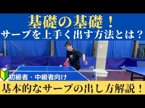 瀬能卓球チャンネルの最新動画 Youtubeランキング