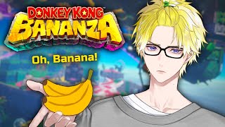 【DONKEY KONG BANANZA】GOING APE FOR BANANAS【NIJISANJI EN | Sonny Brisko