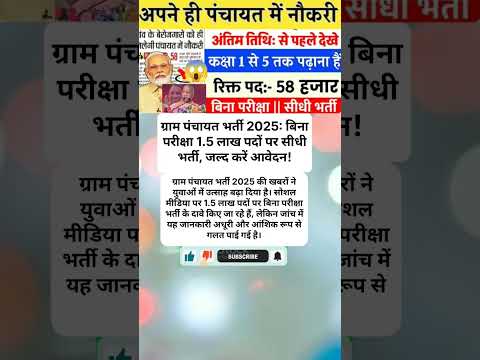 #shortsfeed #youtubeshorts #trendingshorts #cmyogi #pmmodi #shorts