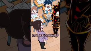 生徒の質問に答えない先生の末路 #Plottアニメ