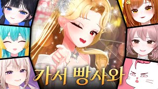 현재 SOOP에서 가장 핫한 '빵 사와' 스트리머 반응 모음 ㅋㅋㅋ