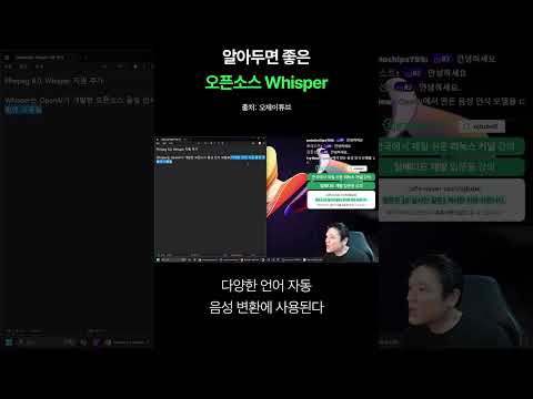 알아두면 좋은 오픈소스