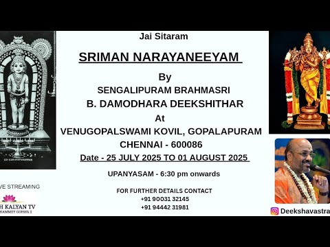 Day 4 Narayaneeyam