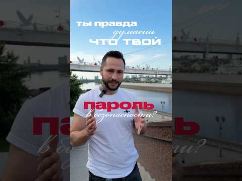 Взломаю любой, современные иллюзии😎 #фокус #игорьзорин #magic #shorts