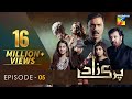 Parizaad Episode 5 Eng Sub 17 Aug, Presented By ITEL Mobile, NISA Cosmetics & West Marina  HUM TV