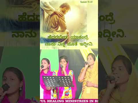 Worship Team Jesus Powerful Healing Ministries By Sister Esther @ESTERTEAMBIDAR