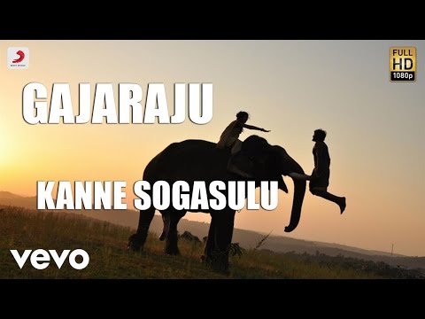 Gajaraju - Kanne Sogasulu Telugu Video | D. Imman - UCTNtRdBAiZtHP9w7JinzfUg