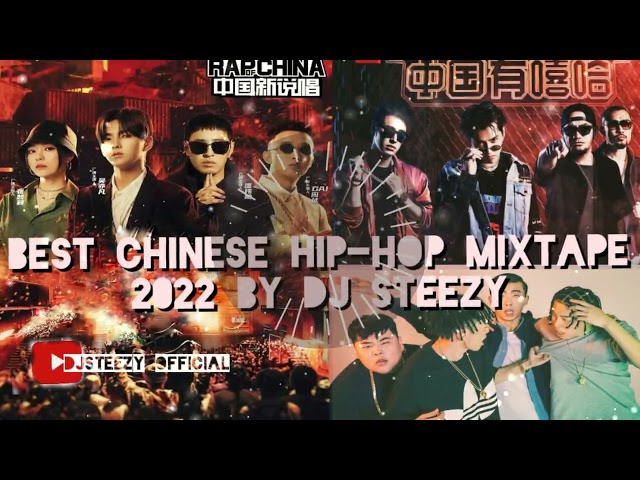 The Rise of Chinese Hip Hop Dance Music