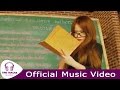 MV เพลง สงกรานต์ 18+ - ทักษสัมพันธ์