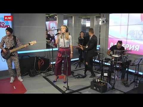 Валерия - Океаны (#LIVE Авторадио) - UC8ctItMhn_FNS1c301_Q-zA
