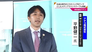 株式会社共同通信社 | 株式会社共同通信社の情報ポータルサイト