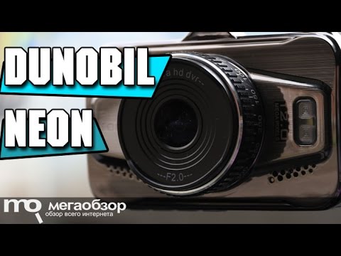 Dunobil Neon обзор - UCrIAe-6StIHo6bikT0trNQw