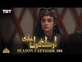 Ertugrul Ghazi Urdu  Episode 104 Season 5