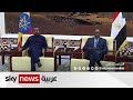 السودان وإثيوبيا يؤكدان التوافق في كل الملفات بما يدعم مصلحة الشعبين | #مراسلو_سكاي
