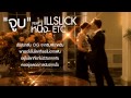 MV เพลง จูบ Remix - ILLSLICK Feat. หนึ่ง ETC