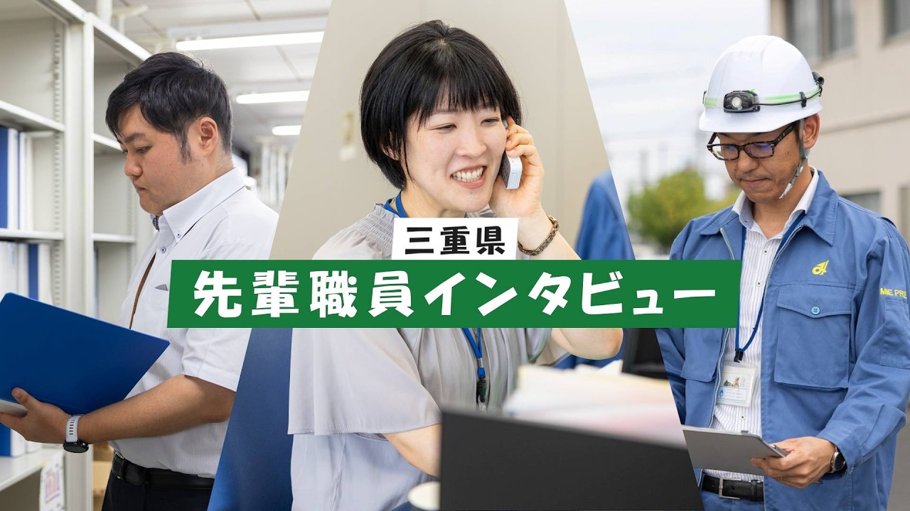 職場の雰囲気