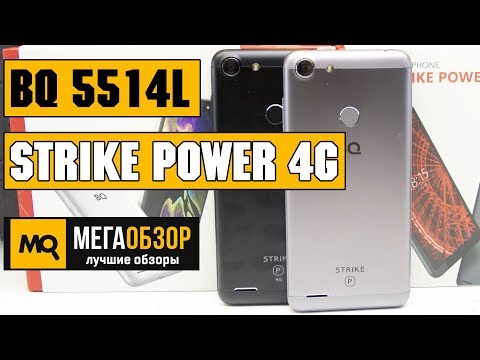 BQ 5514L Strike Power 4G обзор смартфона - UCrIAe-6StIHo6bikT0trNQw