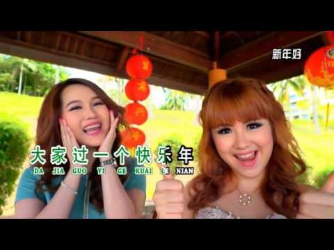 [MV] SUPERSTAR GROUP - 恭喜大家过新年+新年好+财神到 CNY 2017