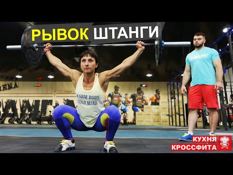 How to snatch - Olympic weightlifting tips you need to be using - UCrFlATS5pITo8DTfKnczNXA