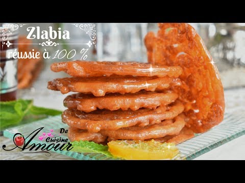 zlabia réussi à 100 % pour ramadan 2017, زلابية مقرمشة رائعة و سهلة للغاية