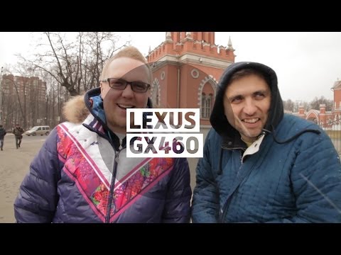 Lexus GX460 2014 - Большой тест-драйв (видеоверсия) / Big Test Drive - UCQeaXcwLUDeRoNVThZXLkmw