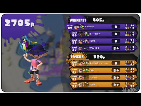 Splatoon Online Gameplay (Soda Slosher) - UCF1EGrZiEfEP7bsa3AFJrJA