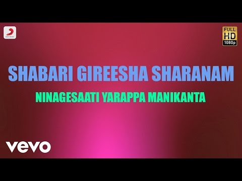 Shabari Gireesha Sharanam - Ninagesaati Yarappa Manikanta Lyric | Koti - UCTNtRdBAiZtHP9w7JinzfUg