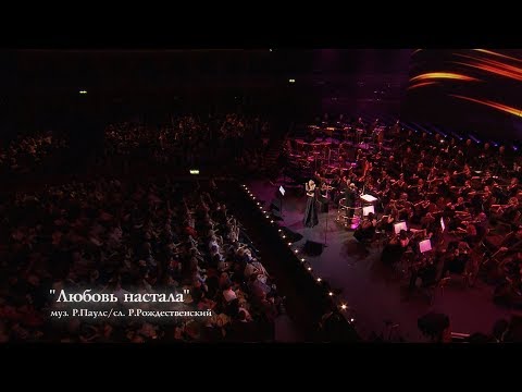Валерия - Любовь настала (The Royal Albert Hall) - UC8ctItMhn_FNS1c301_Q-zA