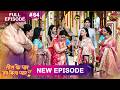 Tees Ke Paar Jab Mila Pyaar  Full Episode 64  23 July 2026  Full HD #Newepisode  Dangal TV