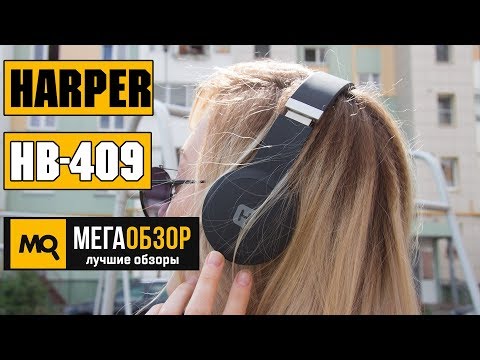 HARPER HB 409 - Обзор беспроводных наушников - UCrIAe-6StIHo6bikT0trNQw