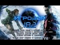  182 [ ] - Metal Gear Solid 5, Rise of the Tomb Raider, gamescom 2014...