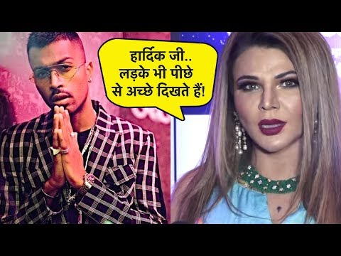 Video - Rakhi Sawant ने की Hardik Pandya की बेइज़्ज़ती, Koffee with Karan में COMMENTS के लिए सुनाई खरी-खोटी