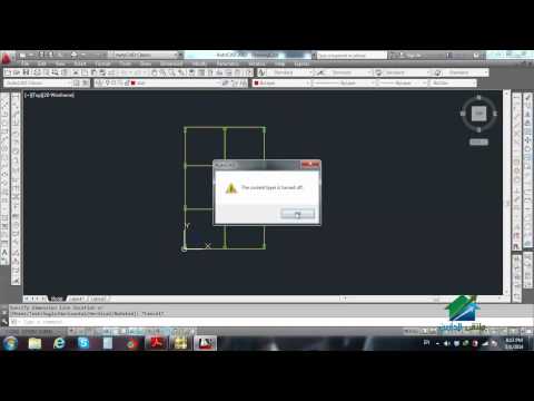 استيراد ملف كاد على السيف | أكاديمية الدارين | محاضرة 29