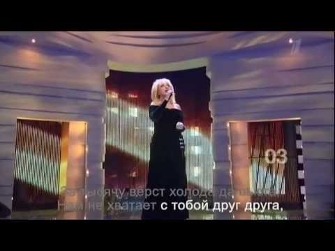 Ирина Аллегрова "Странник" Достояние республики - UCifkL5PwNM2SF243CMam76Q